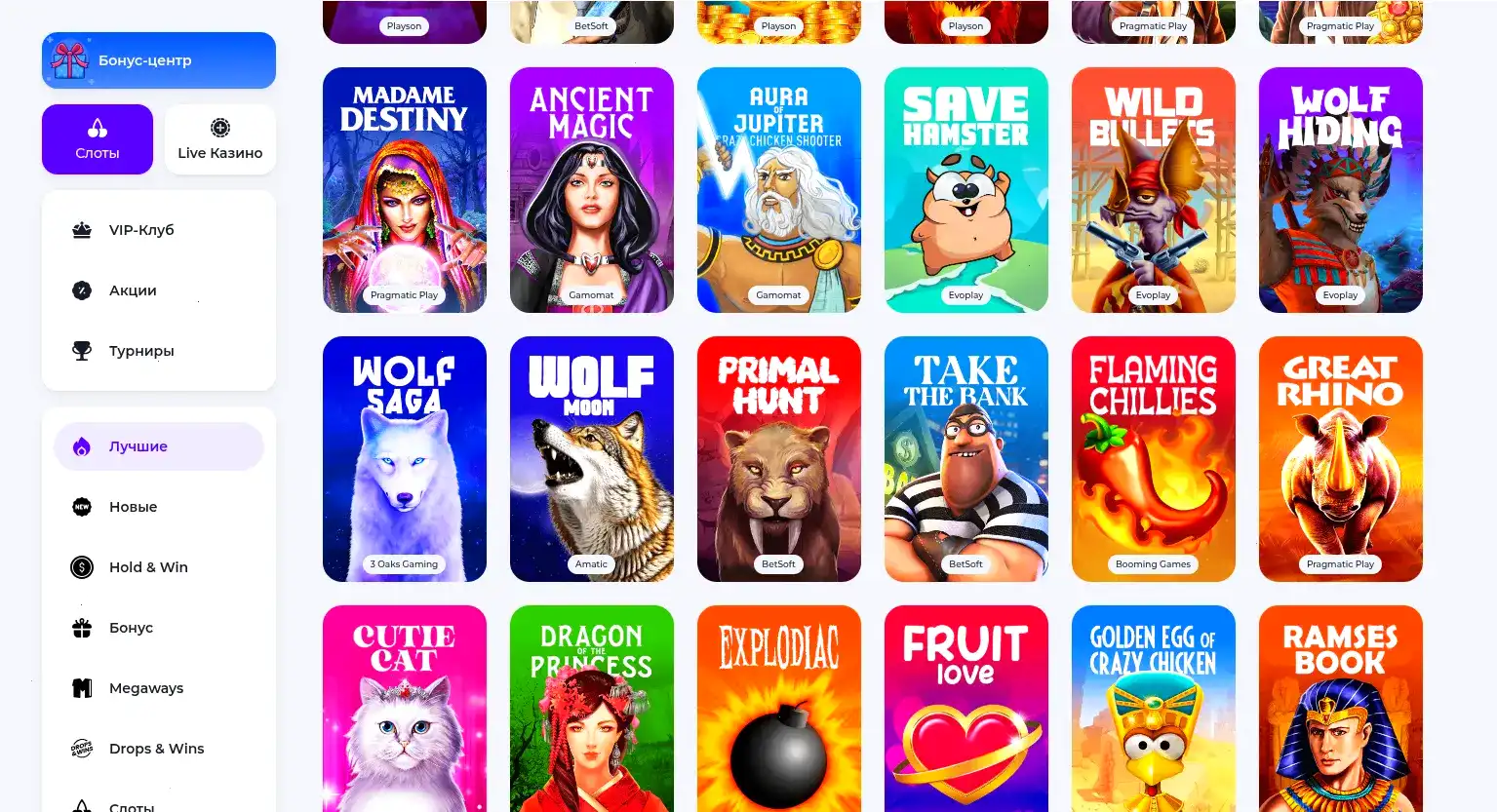 Мобильная версия Frank casino