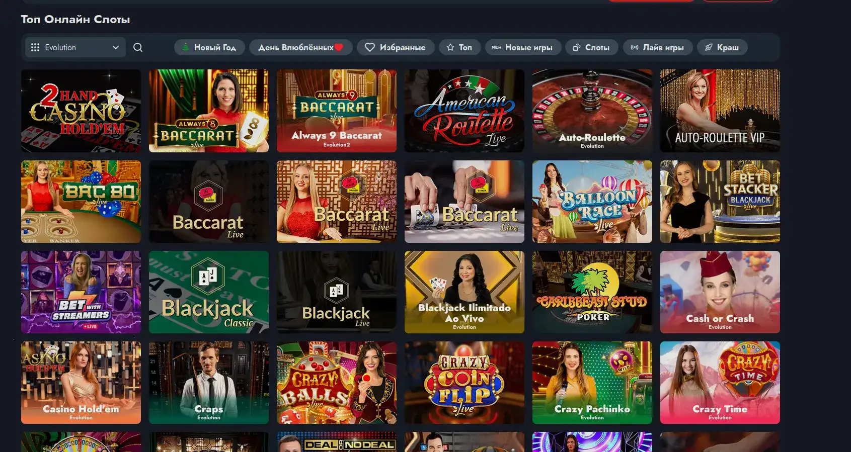 Служба поддержки Frank casino